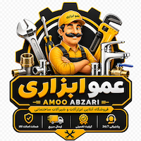 Amooabzari